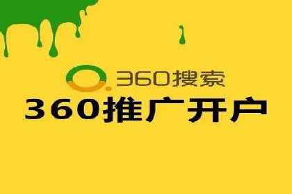 百度竞价推广托管效果评估：数据说话的营销策略