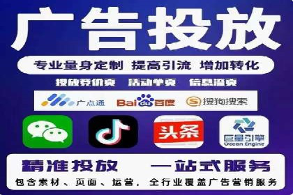 SEM托管代运营案例：提升转化率策略