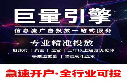 SEM专员如何提升广告投放效果的真实案例