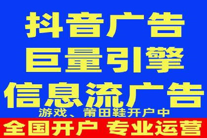精准信息流推广：如何实现高效转化
